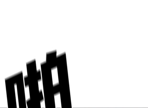 第61话118