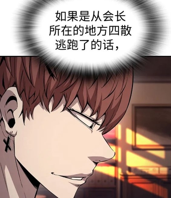 第61话122