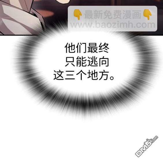 第61话123
