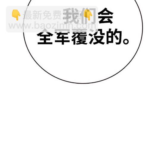 第61话13