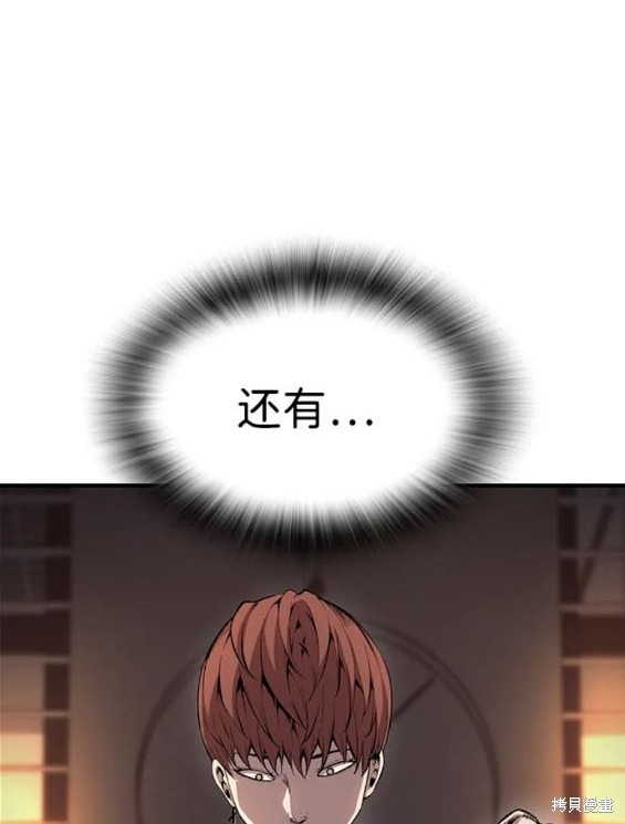 第61话134