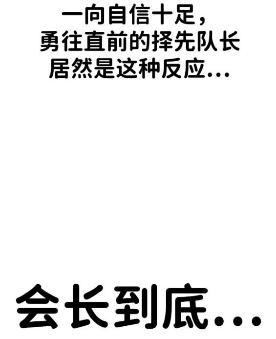 第61话15