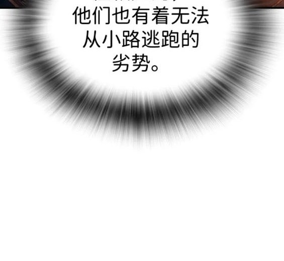 第61话153
