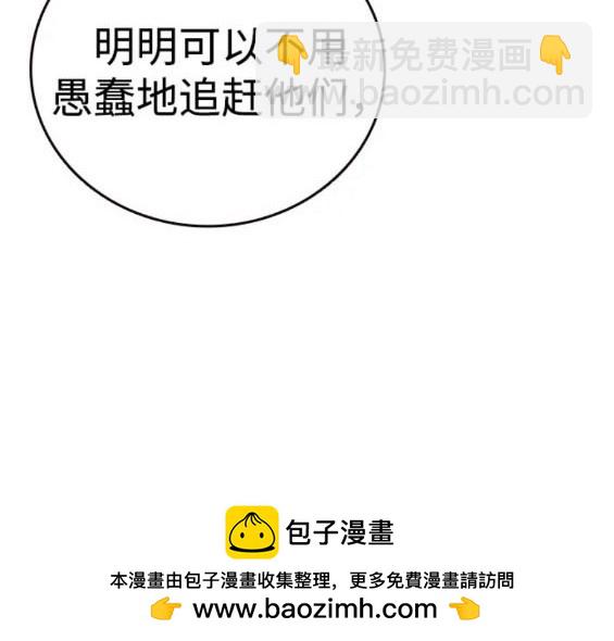 第61话157
