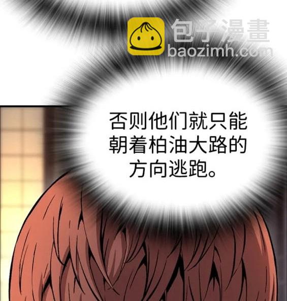 第61话159