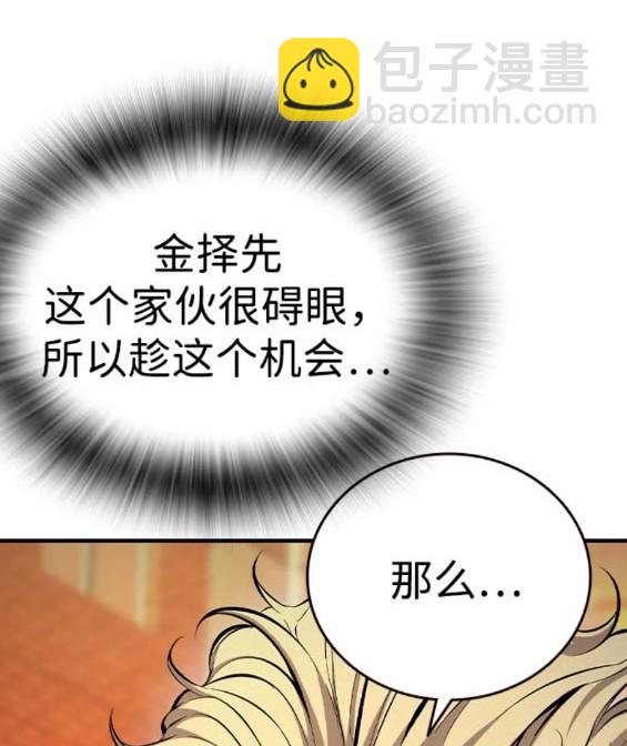 第61话165