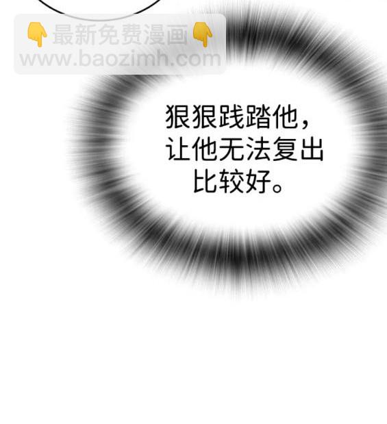 第61话167