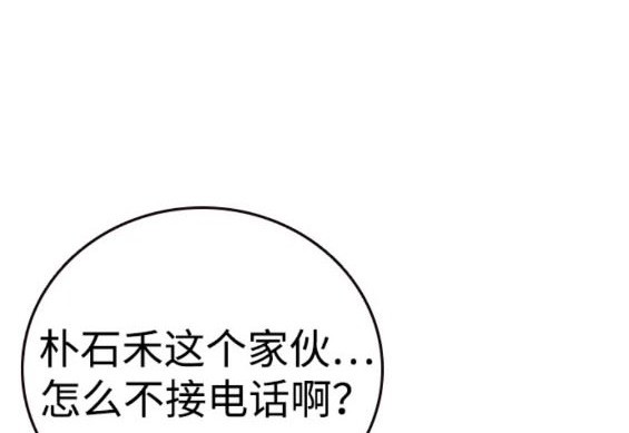 第61话176