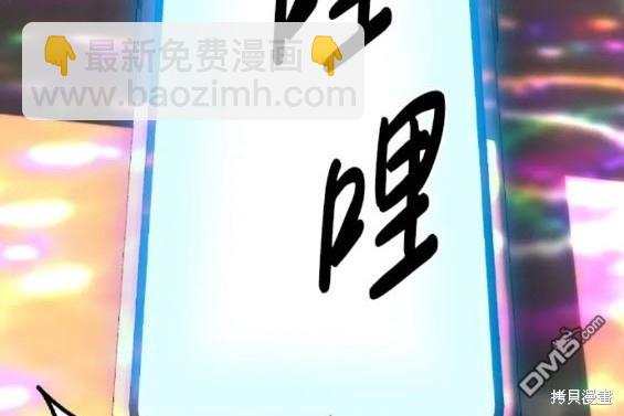 第61话181
