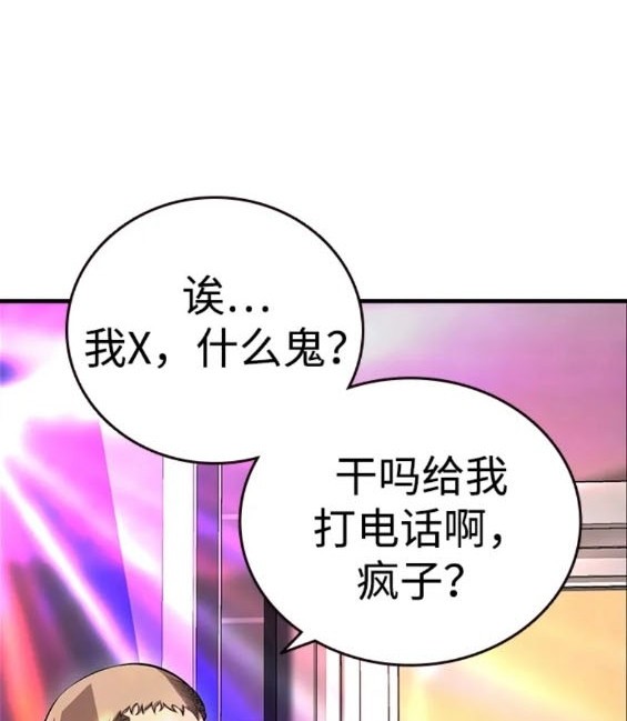 第61话183