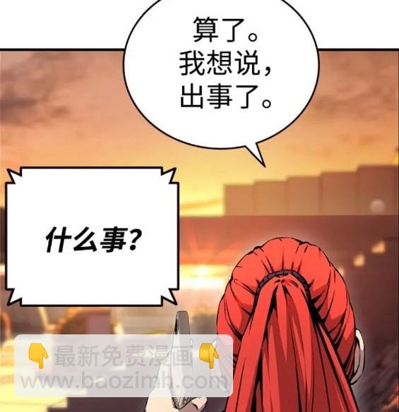 第61话186