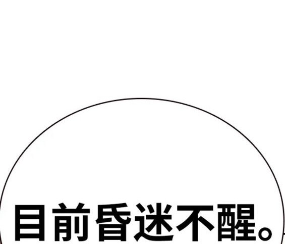 第61话193