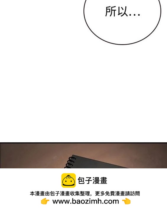 第61话202
