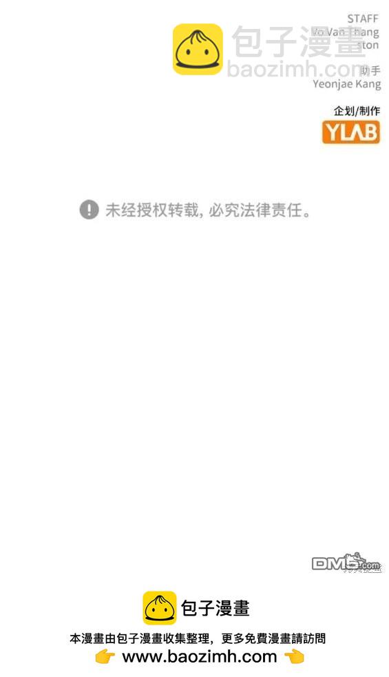 第61话207
