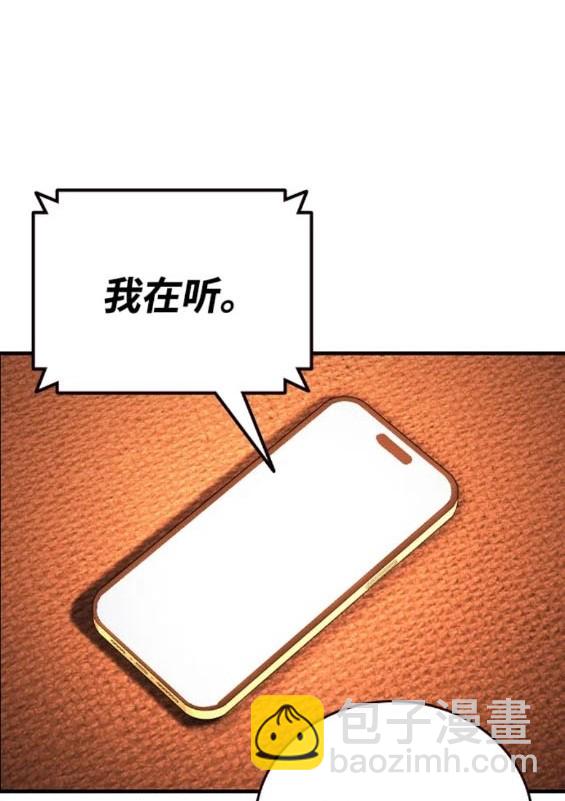 第61话23