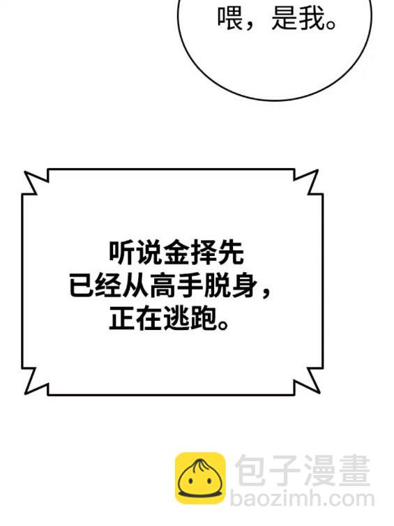 第61话24