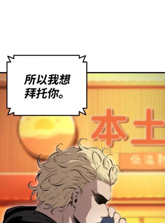 第61话28