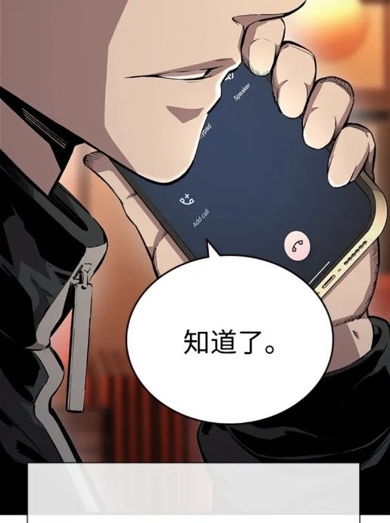 第61话33