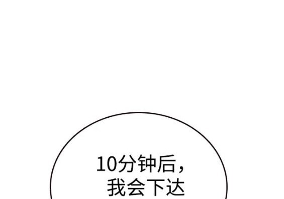 第61话35