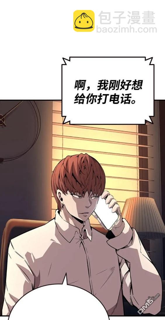 第61话39