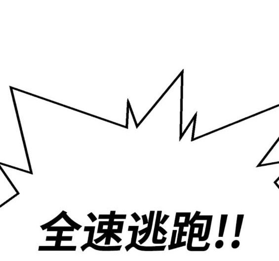 第61话4