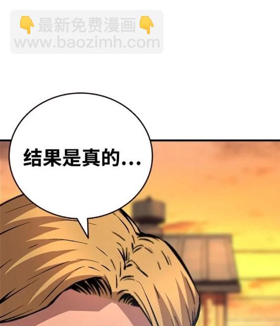 第61话43