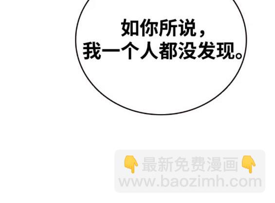 第61话45
