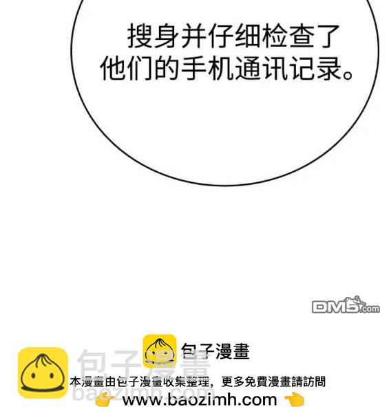 第61话49