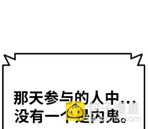 第61话54