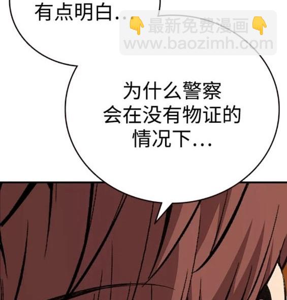第61话58