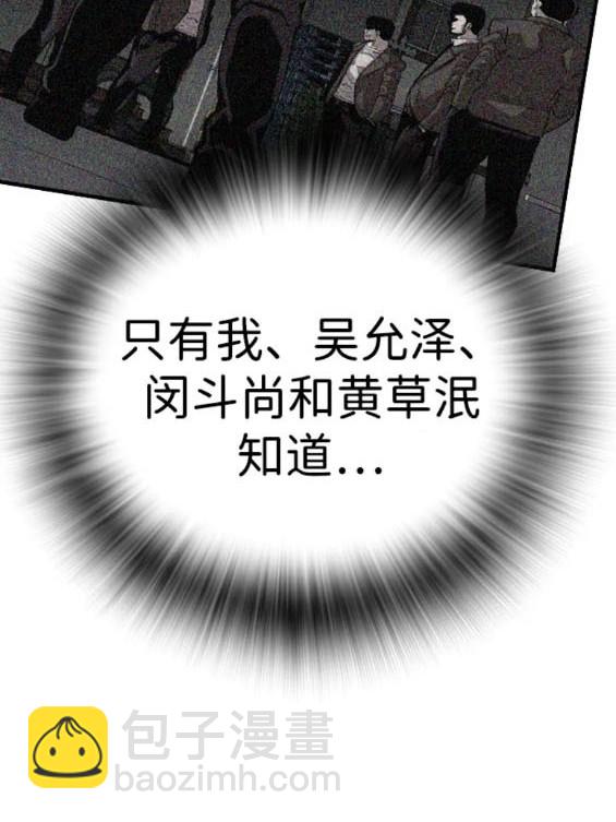 第61话63