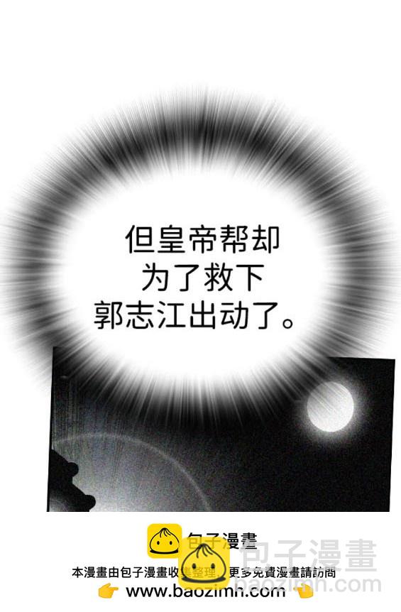 第61话64