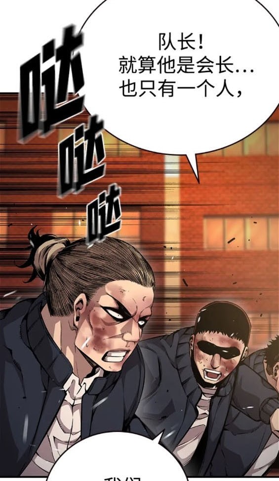 第61话7