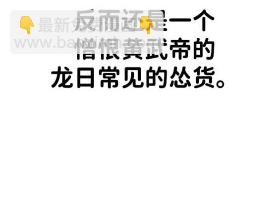 第61话74