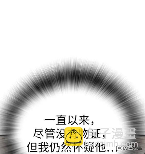 第61话75