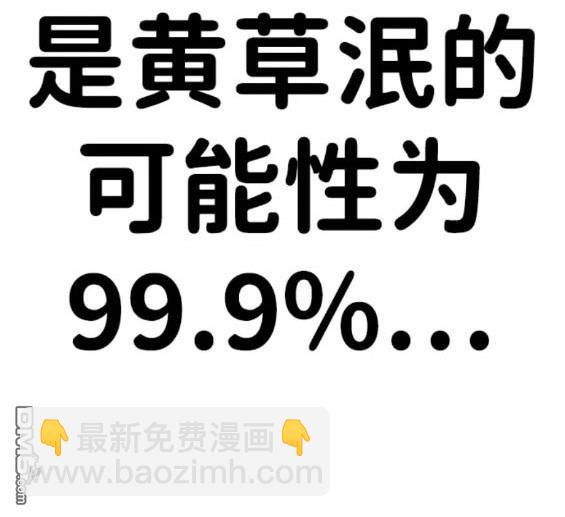 第61话85