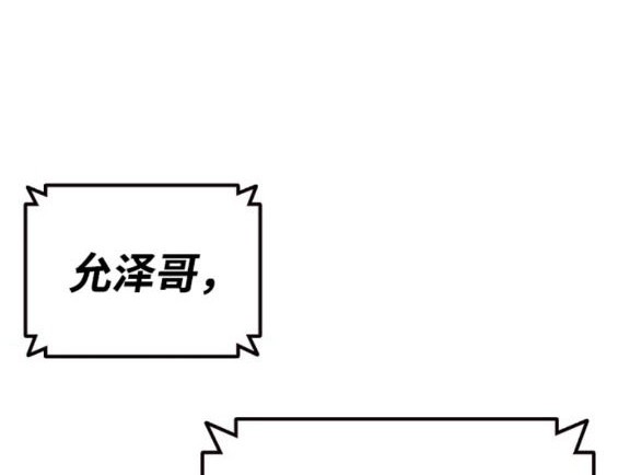 第61话86