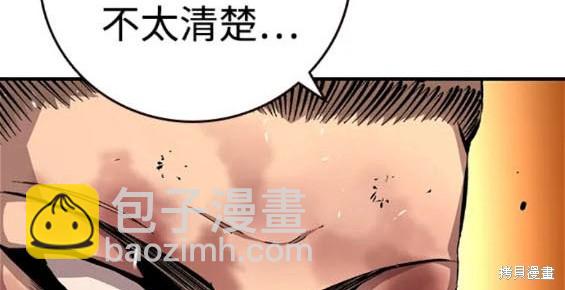 第61话9