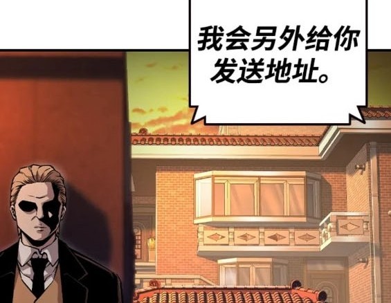 第61话90