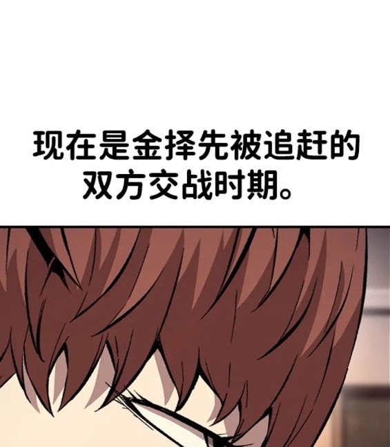 第61话96