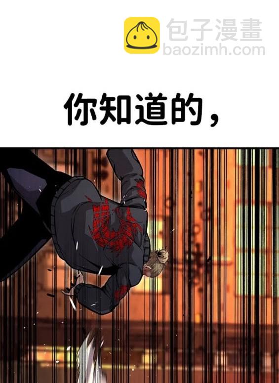 第62话106