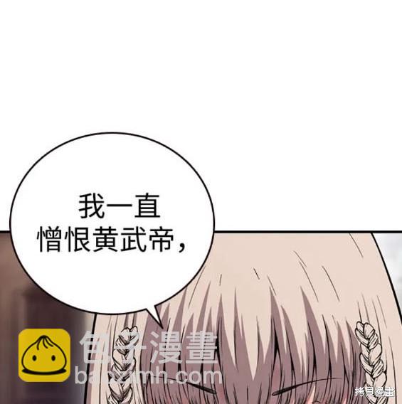 第62话11