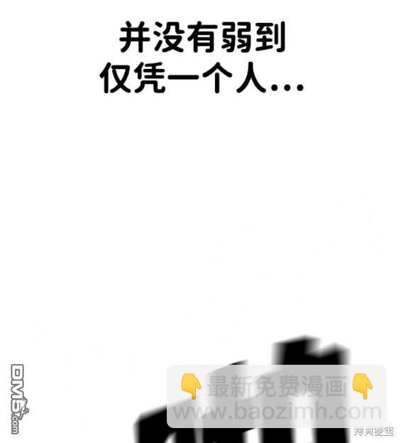 第62话111