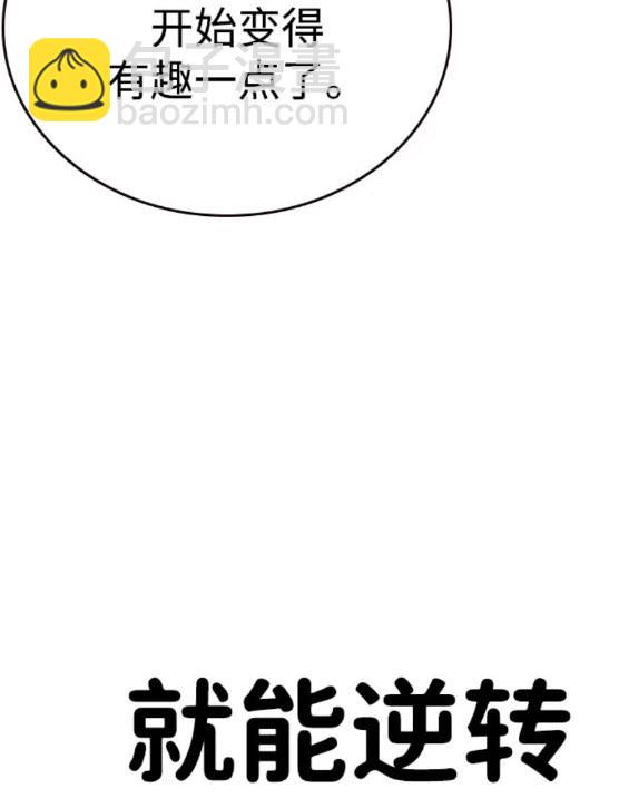 第62话117