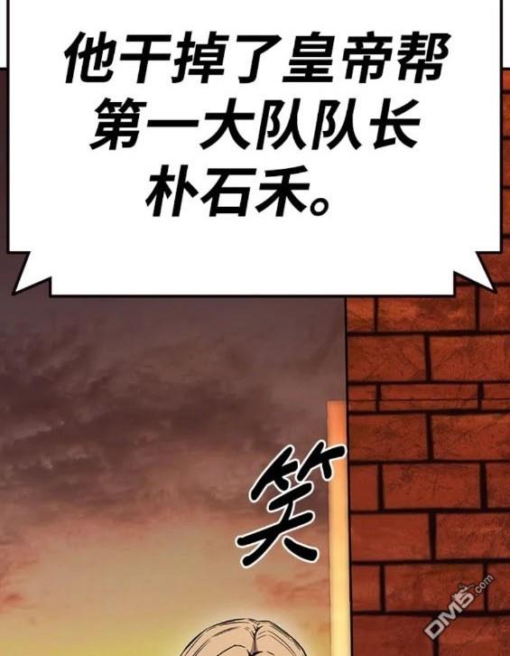 第62话129