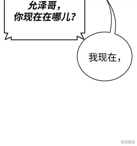 第62话141