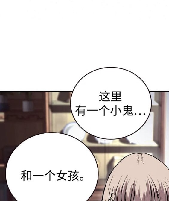 第62话145