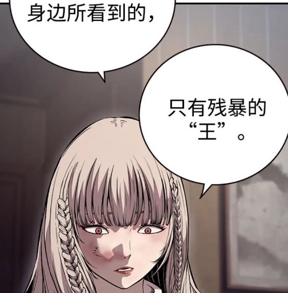 第62话19