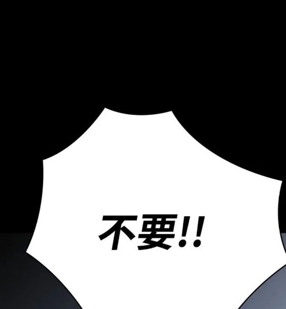 第62话204