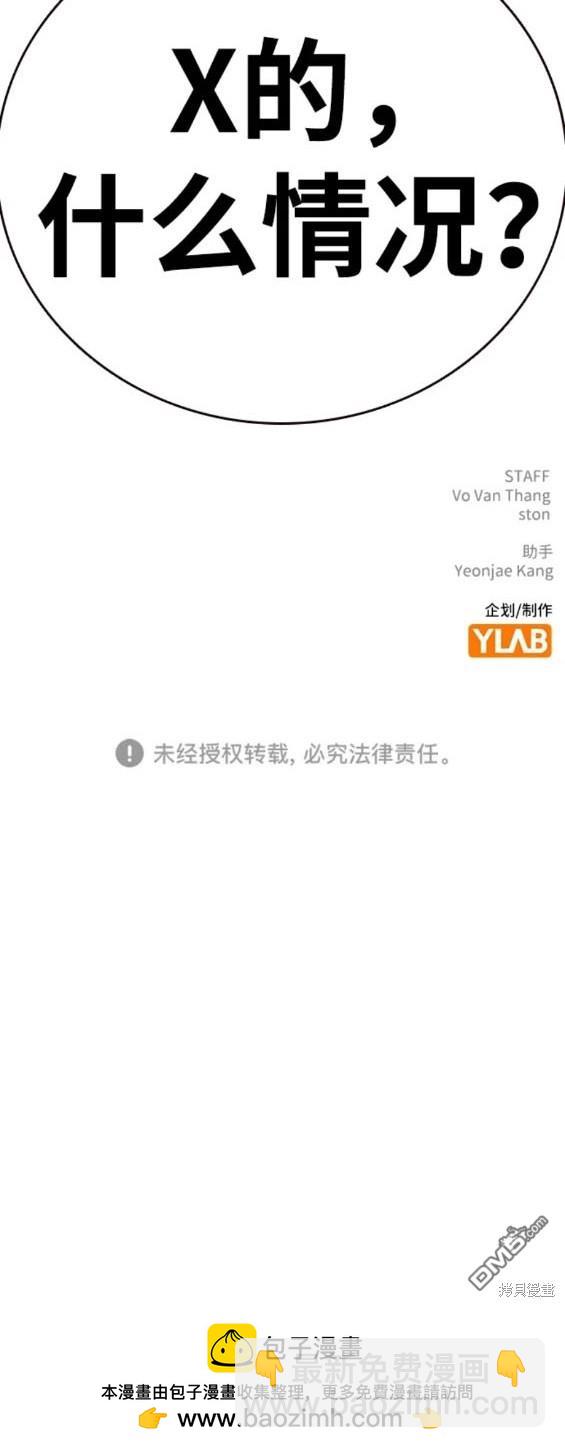 第62话232